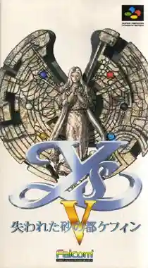 Ys V - Ushinawareta Suna no Miyako Kefin (Japan)